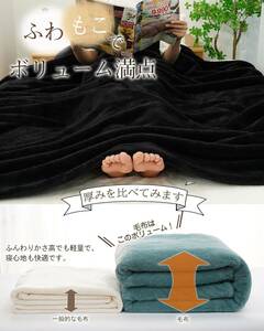 * free shipping * blanket double size blanket [ finest quality. ..& contact temperature feeling ] warm blanket soft .. blanket 