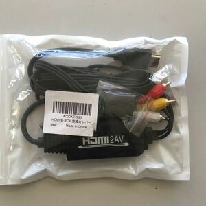 HDMI to RCA 変換コンバーター　未使用