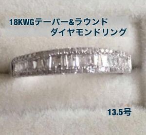 18K WGダイヤモンドハーフエタニティリング(13.5号)