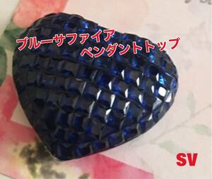 sv blue sapphire mystery setting Heart pendant top 