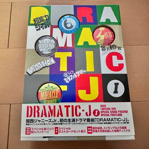 DRAMATIC-J DVD-BOX I ジャニーズwest 関ジュ