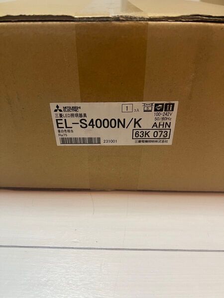 三菱電機 屋外スポットライト EL-S4000N/K