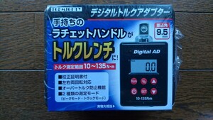 【未使用】トップマン デジタルトルクアダプター 差込角9.5mm NO.4001-556