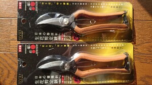 【未使用】外山刃物 SYU 生花剪定鋏 180mm M190 本革貼り ２本セット