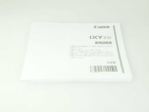 M160☆☆中古説明書★オリジナル★キヤノン IXY 210