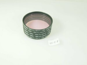 M160-55-5-8☆☆55mmフィルター ケンコー スカイライト x5枚セット