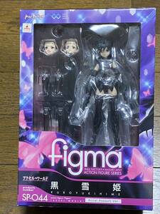 【蔵出し品】figma SP-044 アクセルワールド 黒雪姫 フィギュア未開封