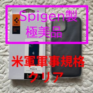 【極美品】Spigen iPhone13用ケース