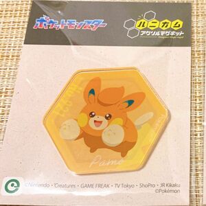 パモ　ハニカム　アクリル　マグネット　ポケモン　ポケットモンスター　新品　未開封