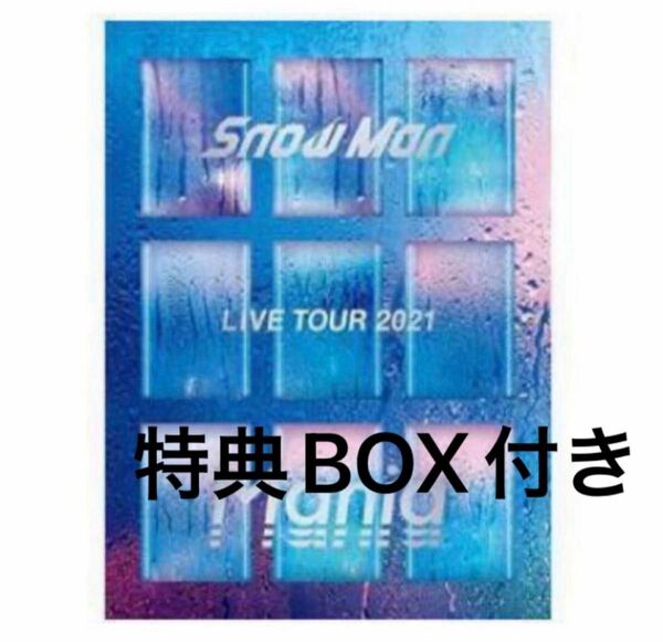  Snow Man LIVE TOUR 2021 初回限定版