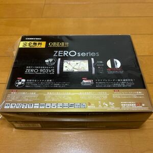 【新品未開封】コムテック ZERO903VS GPSレーダー探知機 無線LAN搭載 自動更新対応