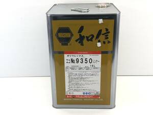 ☆ 未開封 和信 ポリウレックス エコシンナー No 9350 16L 希釈 業務用 一斗缶 ウレタン 塗装 塗料 ②/2 ☆