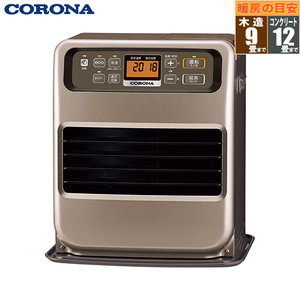 *CORONA Corona kerosene fan heater FH-VG3323Y bronze Brown 2023 year unopened goods *