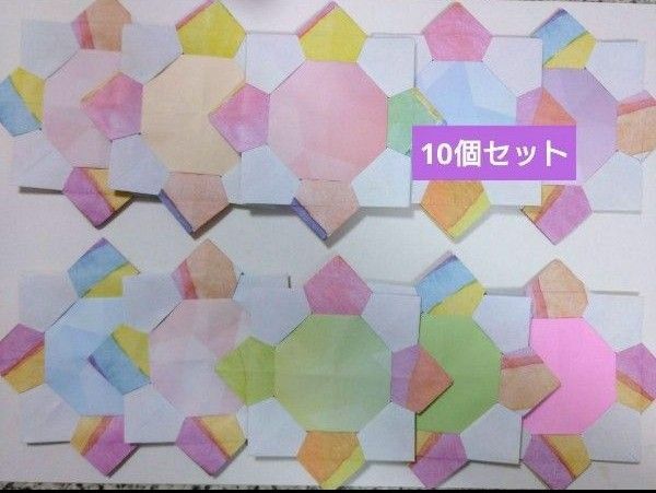 〈SALE〉414★10個セット★水彩カラー★折り紙 メダル ハンドメイド