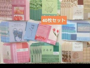 434☆40枚☆コラージュ柄☆ミニ封筒 豆ポチ袋☆ミニ紙袋 平袋☆ラッピング ハンドメイド