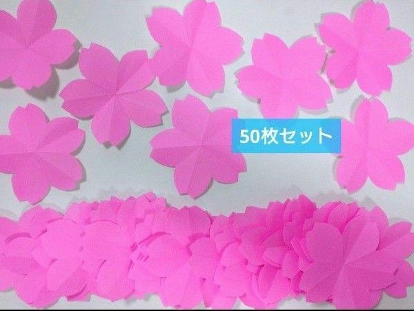452★50枚セット★お花（桜）切り絵 壁面飾り ハンドメイド