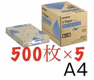 A4白色コピー用紙500枚