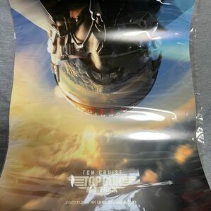 トップガン　マーベリック　ポスター