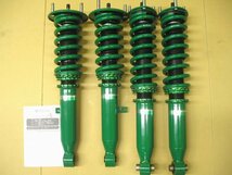 クラウン GRS180/182/184/200/204/210/214 GWS204 AWS210 ARS210　GS350 GS430 GS450h　TEIN FLEX A　テイン フレックスA　車高調_画像1