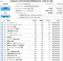 ★送料無料★動作品　iVDR-S カセットハードディスク　250GB　ホワイト　マクセル/maxell　アイヴィ　M-VDRS　Wooo対応　②_画像2