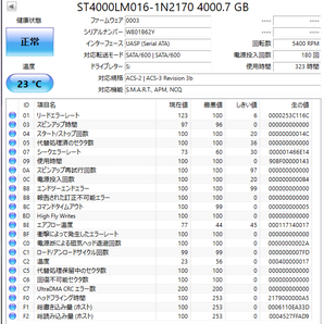 【送料無料】 ★ 4TB ★ Seagate / ST4000LM016 【使用時間：323ｈ】 稼働極少 2.5インチ内蔵HDD/15mm厚/SATA Laptop HDD 4TBの画像2
