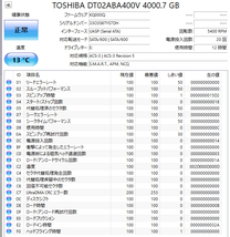 【送料無料】 2個セット ★ 4TB ★　DT02ABA400V　/　TOSHIBA【使用時間：15ｈ＆12ｈ】2023年製 稼働極少 3.5インチ内蔵HDD AVコマンド対応_画像3