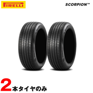 サマータイヤ スコーピオン SCORPION 255/45R19 100V シールインサイド ピレリ