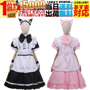  classical Halloween costume cosplay fancy dress costume easy 6 point set lady's flower decoration meido dress costume L 160