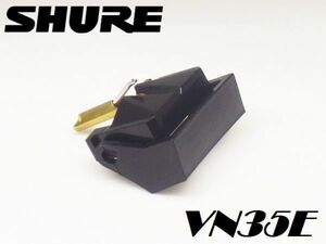 SHURE V15 Type Ⅲ【新品・互換針】VN35E / 無垢針 / USA EVG製 / シュアー タイプ３/ 高精度楕円針 / VN35HE / type ⅲ / シュア / 交換針