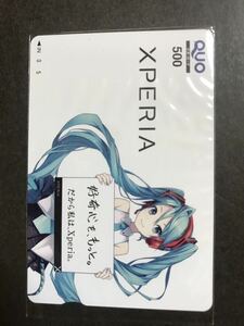 Hatsune Miku QUOカード　未使用　非売品　初音ミク　xperia