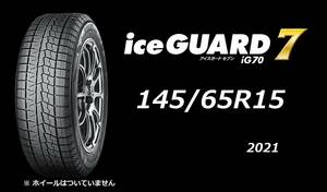 【M】 YOKOHAMA 新品(2021) studless 145/65R15 IG70 2本セット 送料無料 (個人宅様不可) 