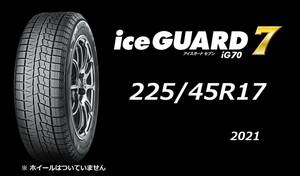 【M】 安い 新品 225/45R17 IG70 4本セット 送料無料 (個人様は西濃運輸 希望支店迄) ヨコハマ 2021年製 スタッドレス 