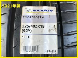 【M】 選ぶなら,良い品を。Michelin 輸入新品 2021 225/40ZR18 92Y PILOT SPORT 4 4本セット 