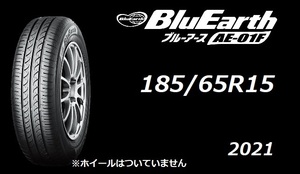 【M】 安い 新品 夏 185/65R15 AE-01F 2本セット 送料無料 (個人様は最寄西濃運輸 希望支店迄) ヨコハマ　2021年 