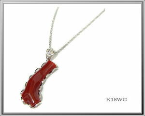 * beautiful goods K18WG white gold . red .. necklace coral postage * including tax!