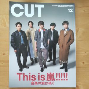 Ｃ　ｕ　ｔ ２０２０年１２月号 （ロッキング・オン社）This is嵐！！！！！！