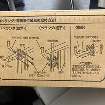 ★DXアンテナ BSアンテナ 45cm形 BS110°CS アンテナセット (同軸ケーブル+取り付け金具) インジケーター付き BC453CK★_画像5