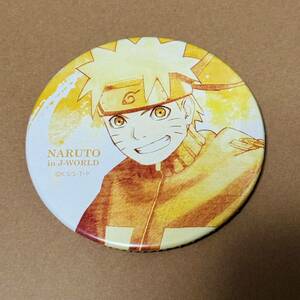 NARUTO in J-WORLD 絆 缶バッジ うずまきナルト 裏面難あり