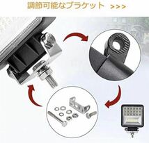 LEDワークライト 252w 2個 バックランプ 作業灯 補助灯 投光器 12v 24v スポットライト フォグランプ トラック ダンプ ユンボ 重機 爆光 白_画像7