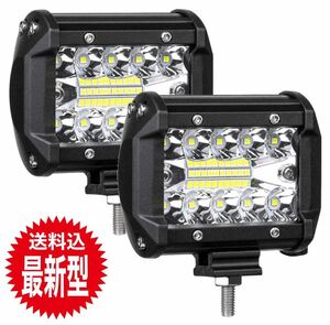 LED ワークライト 2個 120w バックランプ 作業灯 車幅灯 投光器 12v24v スポットライト フォグランプ トラクター 農業機械 トレーラー 照明