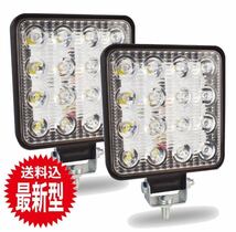 LEDワークライト 96w 2個 バックランプ 作業灯 補助灯 路肩灯 投光器 12v 24v フォグランプ トラック ダンプ ユンボ フォークリフト 重機_画像1