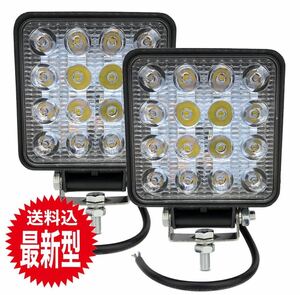 LEDワークライト 96w 2個 バックランプ 作業灯 車幅灯 補助灯 投光器 路肩灯 12v24v スポットライト フォグランプ トラック ダンプ 4インチ