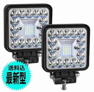 LEDワークライト 96w 2個 バックランプ 作業灯 車幅灯 補助灯 投光器 路肩灯 12v24v スポットライト フォグランプ トラック ダンプ 重機