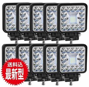 LEDワークライト 96w 10個 バックランプ 作業灯 補助灯 投光器 12v 24v スポットライト フォグランプ トラック ダンプ ユンボ 重機 爆光