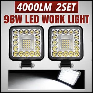 LEDワークライト 192w 2個 バックランプ 作業灯 補助灯 投光器 12v24v スポットライト フォグランプ トラック ダンプ ユンボ 重機 爆光 白