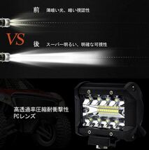 LEDワークライト 4個 60w バックランプ 作業灯 補助灯 投光器 車幅灯 路肩灯 照明 12v24v スポットライト フォグランプ トラック ダンプ_画像4