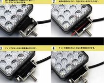 LEDワークライト 96w 2個 バックランプ 作業灯 車幅灯 補助灯 投光器 路肩灯 12v24v スポットライト フォグランプ トラック ダンプ 4インチ_画像7