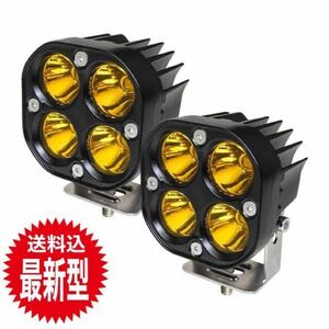 LED ワークライト 2個 40w バックランプ 作業灯 補助灯 投光器 路肩灯 12v 24v バイク スポットライト フォグランプ トラック ダンプ 黄色