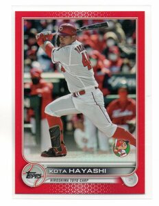 TOPPS 2022 NPB 林 晃汰 5枚限定 /5 Red foil parallels base レギュラー パラレル カード 広島東洋カープ 林晃汰