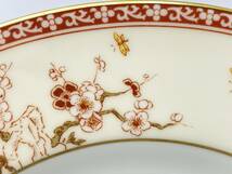 WEDGWOOD ウェッジウッド MALABAR 20cm Medium Plate マラバー 20cm ミディアムプレート *L84_画像9